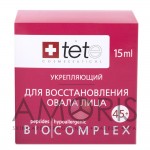 Биокомплекс для восстановления овала лица (коррекция гравитационного птоза)